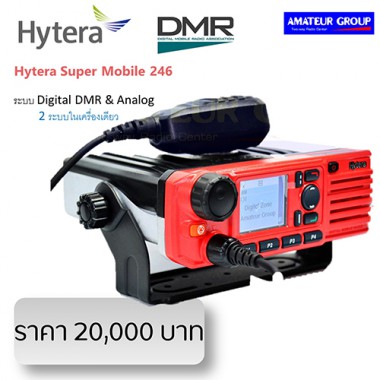 Hytera Super Mobile 246